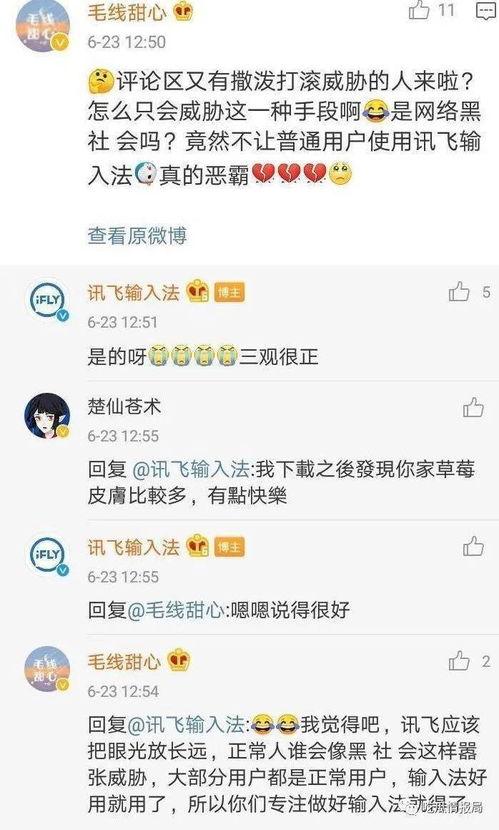 在线吃瓜今日更新,热点事件盘点，揭秘幕后真相