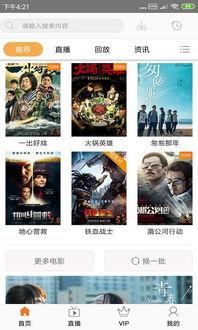 电影网下载,探索影视世界的便捷之门