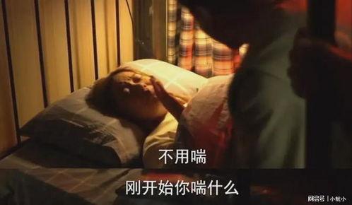 电影床戏片段,电影床戏片段的激情瞬间