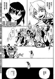 magi漫画,魔法与冒险的奇幻旅程