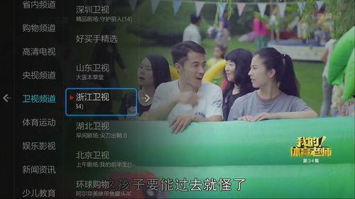 91看电视直播如何看港,轻松掌握观看港台节目的秘诀