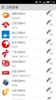 91直播破解版去广告版,畅享无广告直播体验