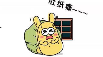 娱乐吃瓜君恶意造谣,真相揭秘！