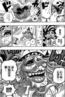 海贼王漫画 鼠绘,鼠绘中的冒险与梦想